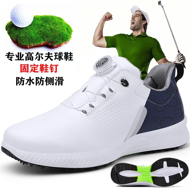 [American RBEUT] New professional golf shoes Men\'s and women\'s golf shoes Waterproof golf shoes 36-47