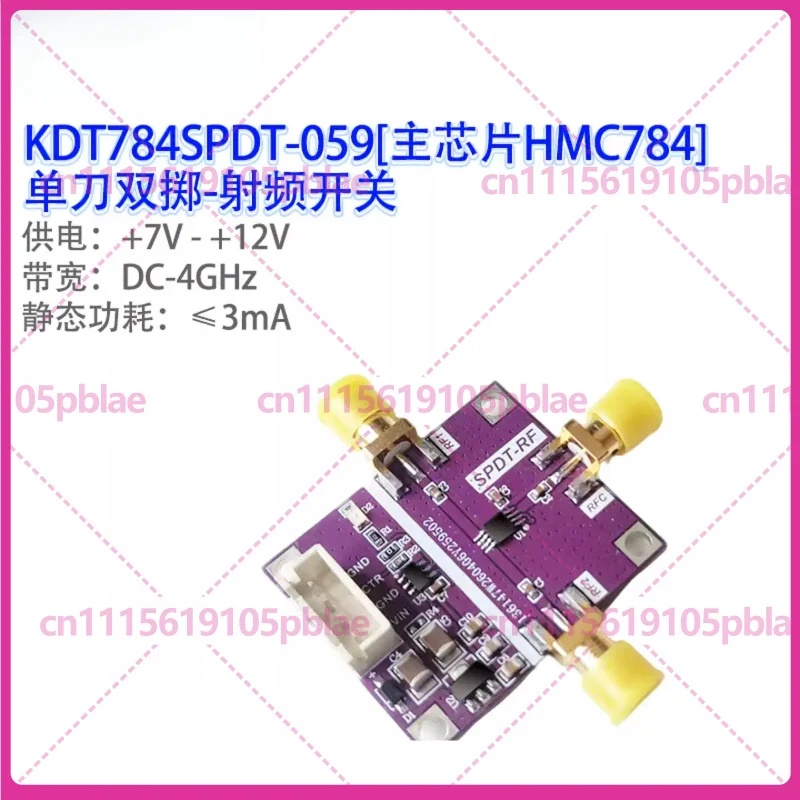 HMC784 SPDT RF Switch DC-4GHz 10W High Power Single Pole Double Throw High Linearity Low Distortion