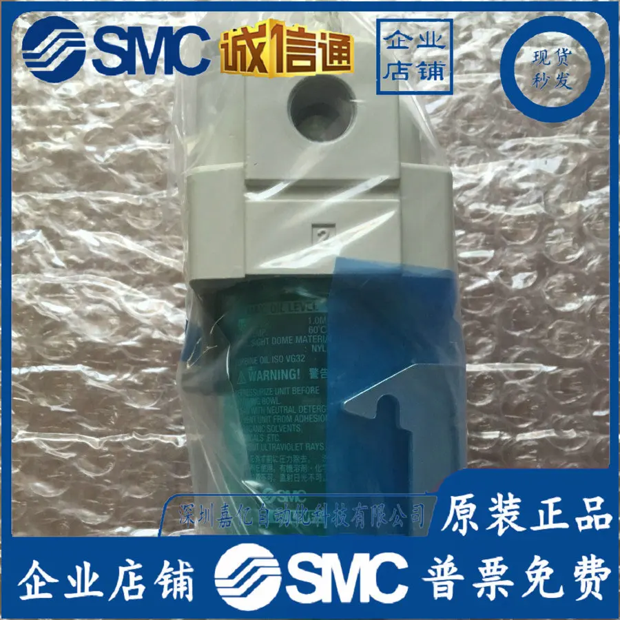 

2025 AL30-02B-36-A Japan SMC Original Genuine Nylon Cup Oil Mist Device, Fake One Penalty Ten!