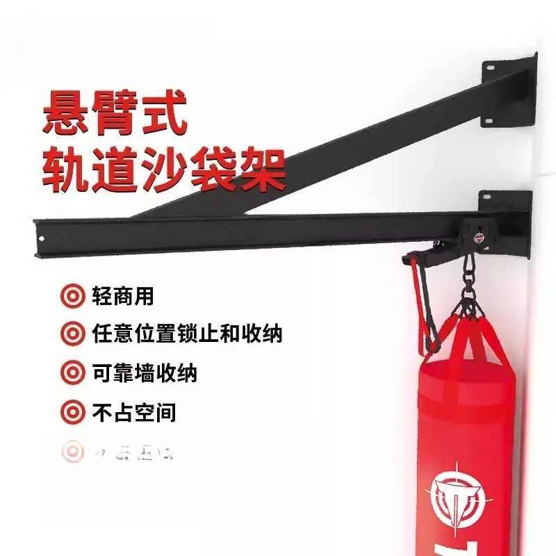 Cantilever mobile track sandbag rack Easy installation Storage Household boxing sliding sandbag rack