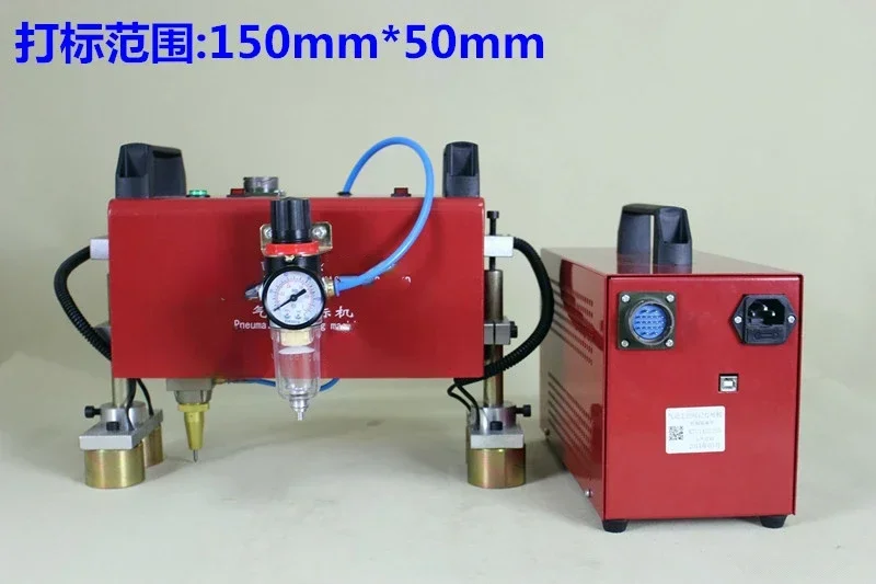 Pneumatic   Marking  Machine Portable Nameplate Coder Automotive Engine Motorcycle Vehicle Frame Number Printing Machine KT-QD05
