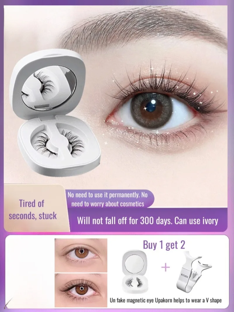 Reuse Eyelash film Eyelash Grower Safety Lasting Magnetic False Eyelash Comfort Gluefree eyelash curler Glamorous Eyes Unique