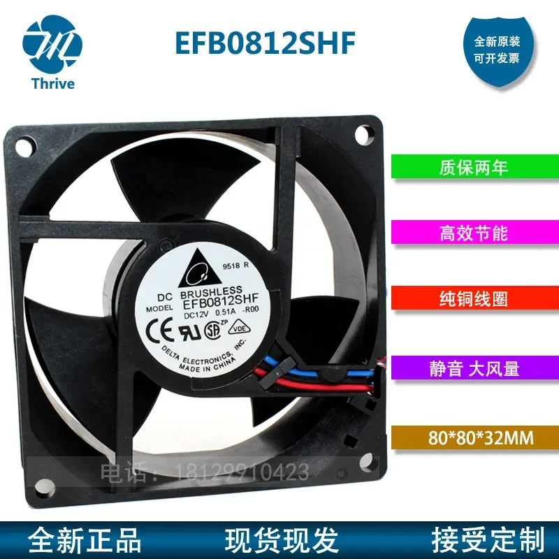 Original Delta EFB0812SHF 8032 8CM 12V 0.51A Three-Wire Ball Bearing Cooling Fan for Delta