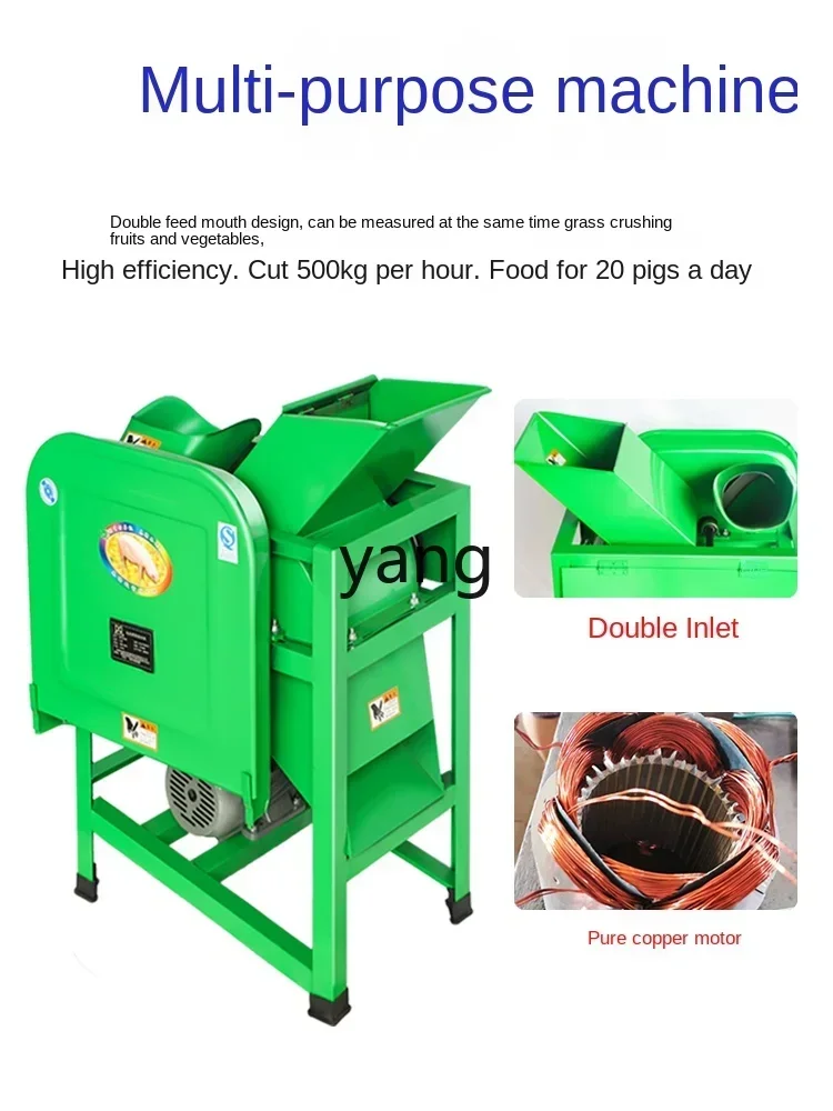 YJQ  Household Breeding Cattle and Sheep Grass Cutting Machine Pumpkin Fruit and Vegetable Small Cutting Hogweed Crusher