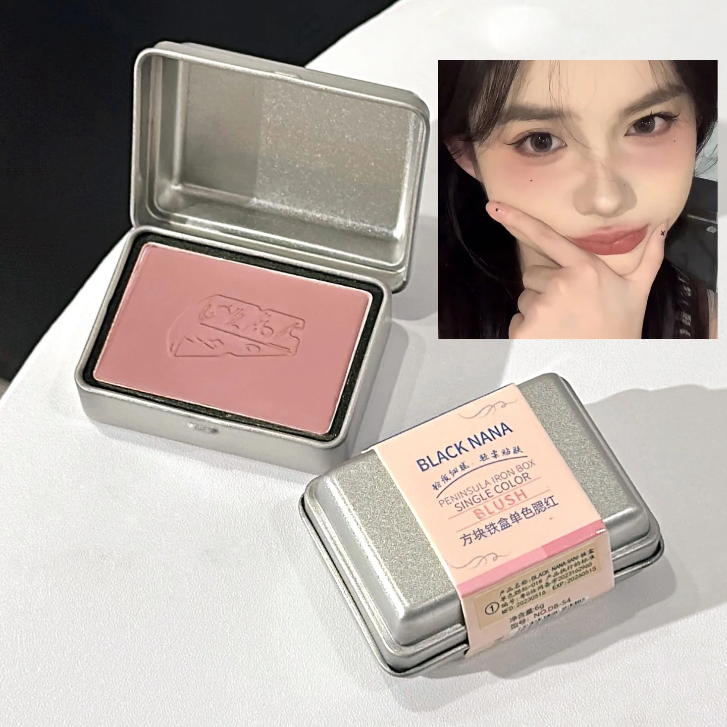 BLACKNANA Square Iron Box Single Color Blush Cream Low Saturation Gray Pink Long-lasting Makeup Tender Rouge