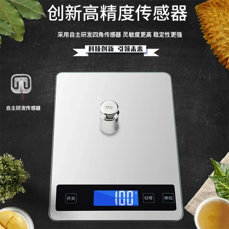 Household Roasted Coffee Kitchen Scale Cross-border Smart Food Scale 15kg Food Gram Stainless Steel Electronic Scale