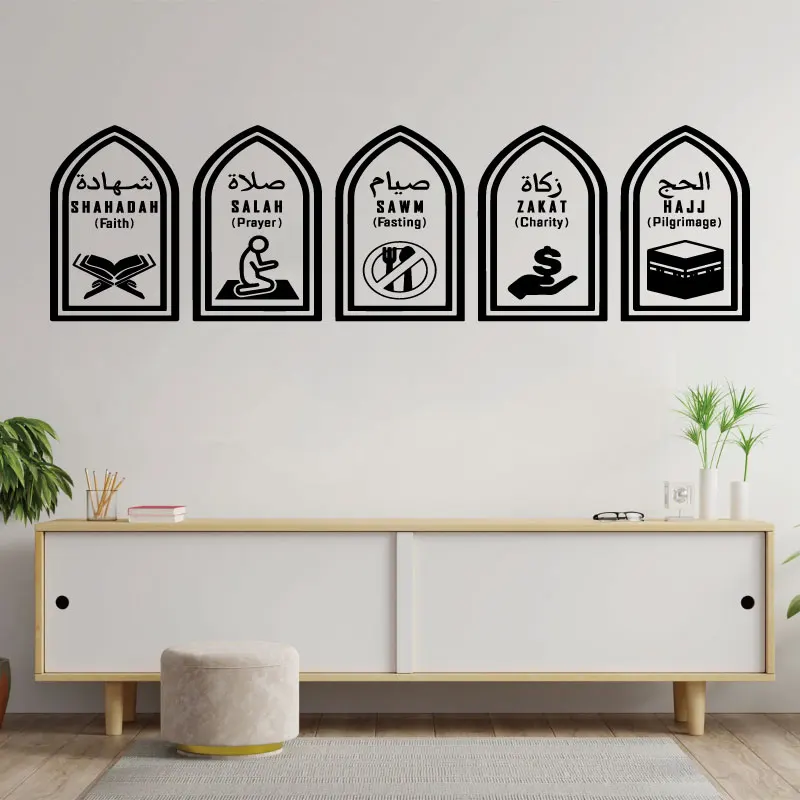 Islamic Five Pillar Wall Art Sticker Allah Islam Religion Vinyl Decal Sticker Corridor Artist Home Decoration Mural WallpaperM54