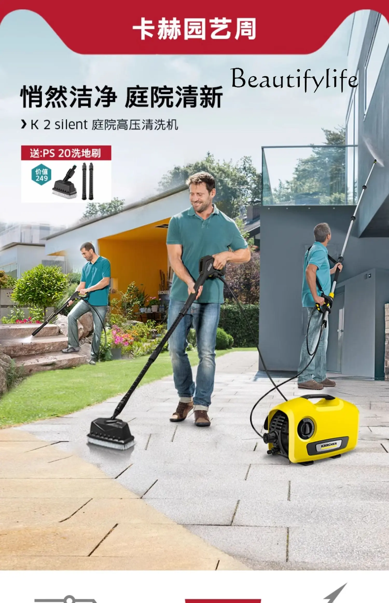 

Villa Courtyard Household High-Pressure Washing Machine Yellow Pier High-Pressure Water Gun Floor Washing Yard Artifact