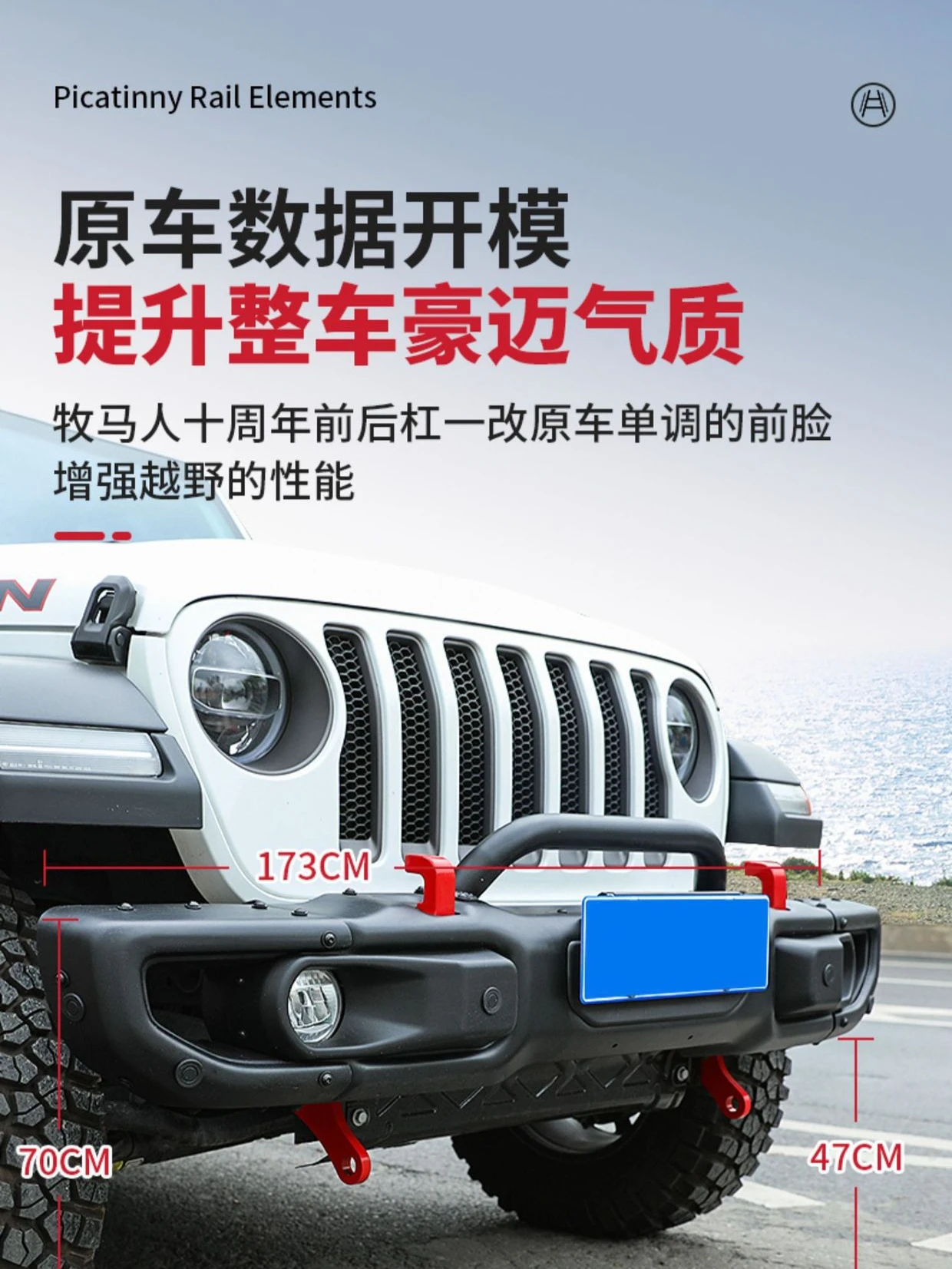 

Suitable for Wrangler Car JL 10th Anniversary Front Bumper Bumper American Jeep Off-Road Modified Front Bumper