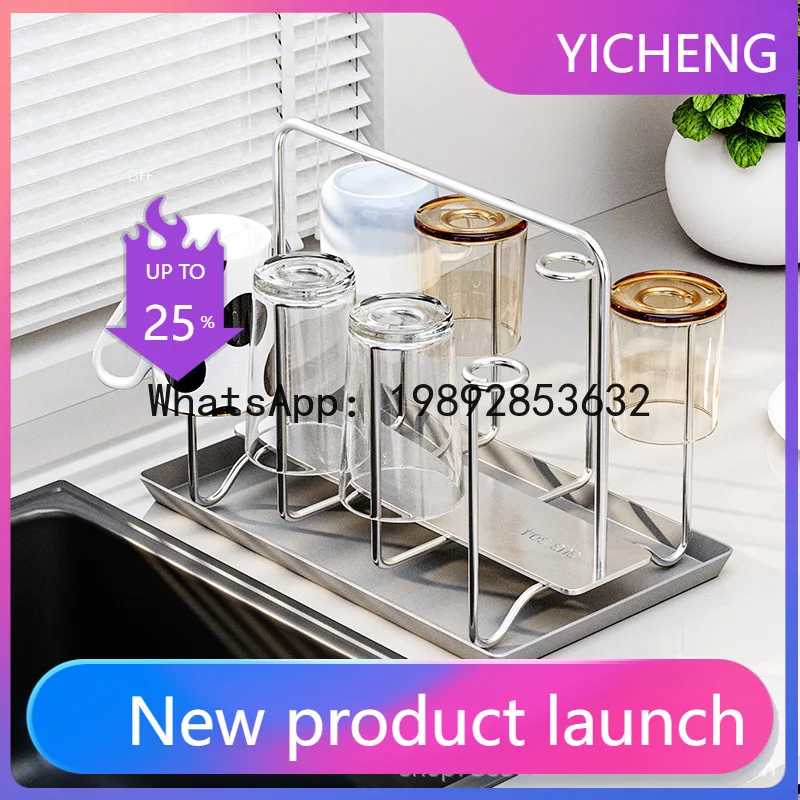 

PYJ 304 stainless steel water cup storage rack, transparent desktop cup holder, thermos cup finishing rack in household