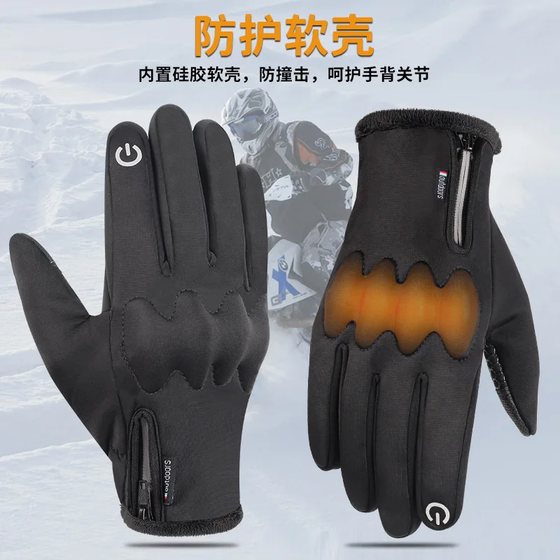 Men's Autumn and Winter Fleece-lined Thickened Riding Gloves Cold-Proof Warm Touch Screen Wind and Skid Waterproof Outdoor Elect