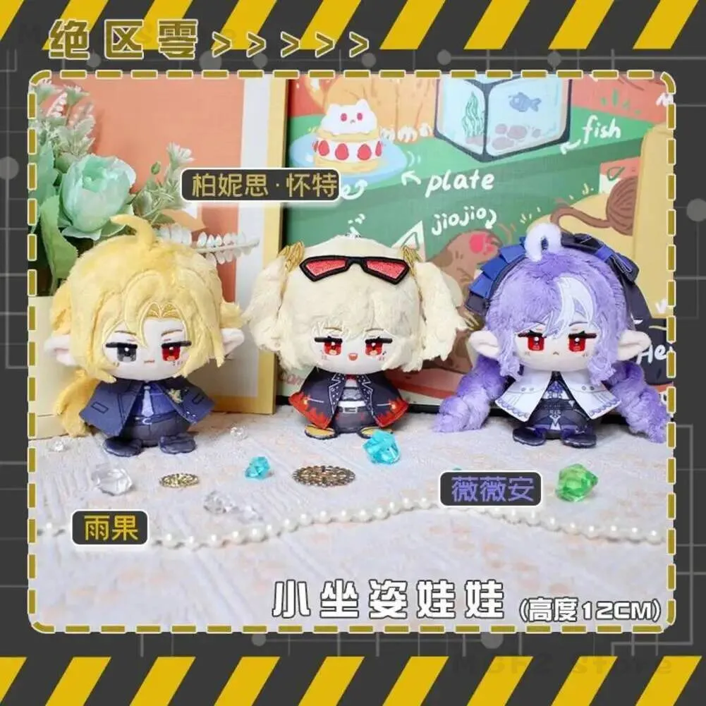 

Whita Burnice Hugo Vlad Vivian Banshee Plush Sitting Posture Keychain Zenless Zone Zero Cute Anime Dango Pendant Cosplay Gift