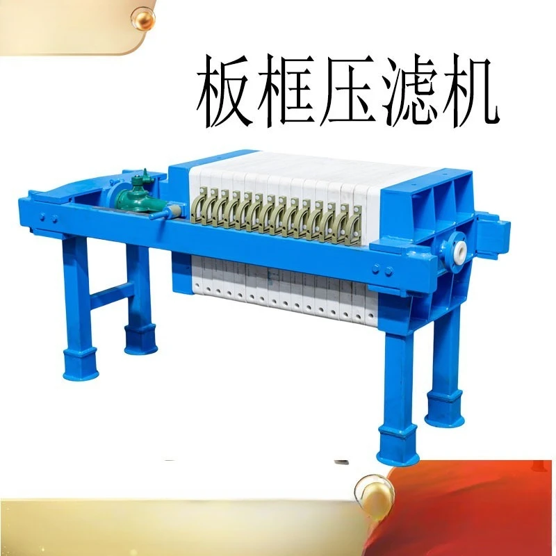 Plate and frame filter press Small diaphragm filter press, plate and frame manual jack filter press