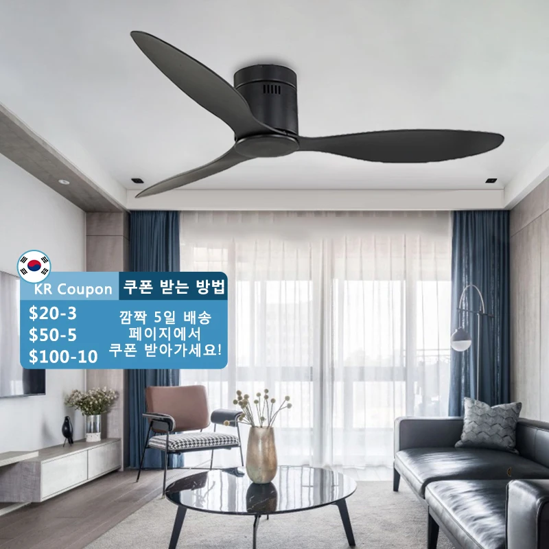 

42/52 Inch Modern Black White Low Floor DC Motor Ceiling Fan With Remote Control Simple Ceiling Fan Without Light Home Fan 220V