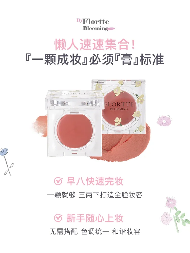 FLORTTE NEW Series Multi purpose Blush Cream Lip Mud Eyeshadow Long lasting Face Makeup