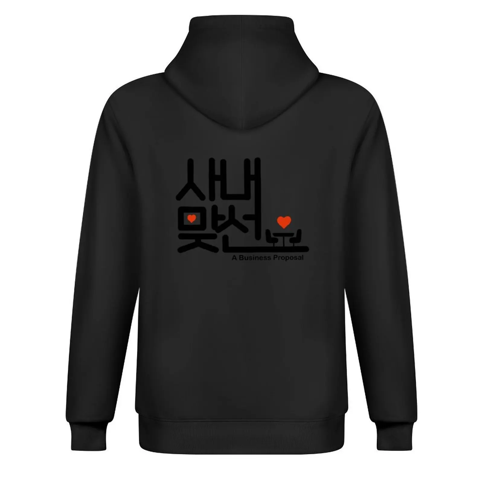 اقتراح الأعمال شعار Kdrama-Ahn Hyo Seop-Kim Se Jeong هوديي ملابس رجالي ملابس رجالية ملابس رجالية رجل هوديي #3