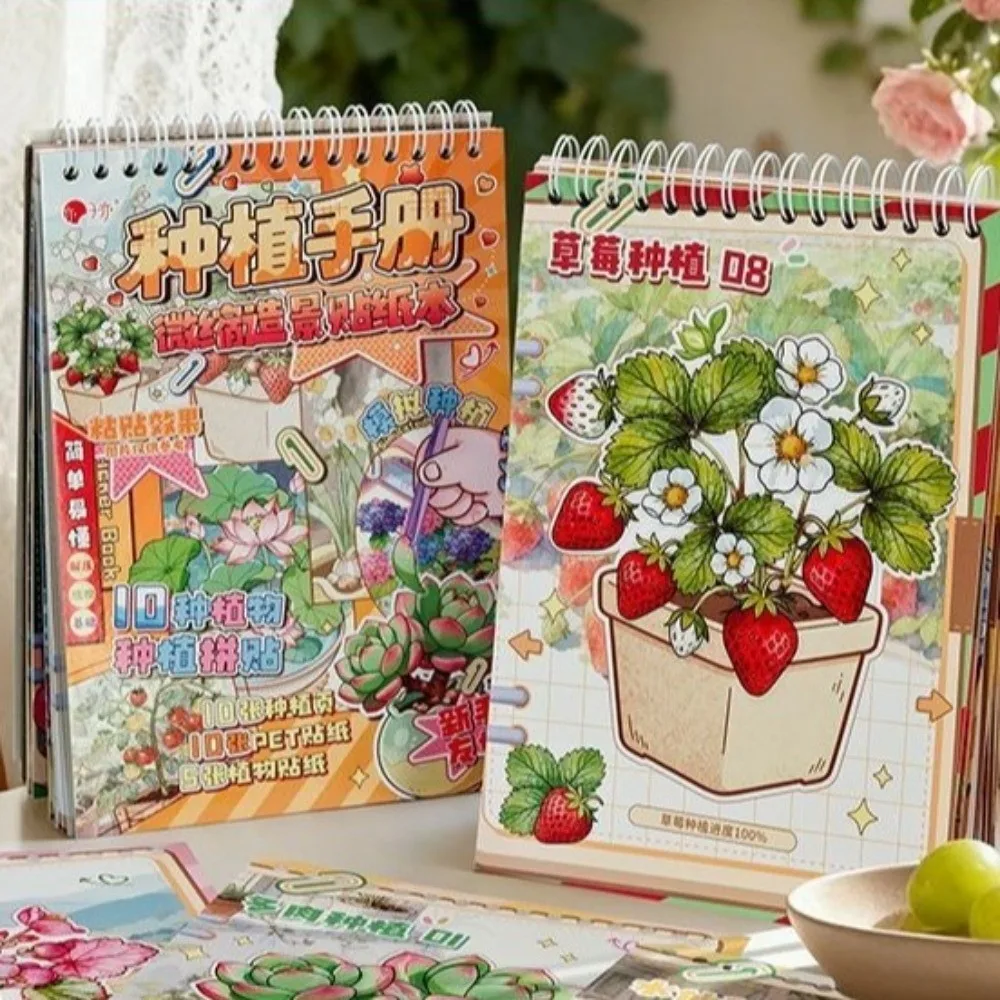 1.0 2.0 Gardening Theme 3D Stacking Stickers PET 10 Scenes 25 Sheets Pocket Sticker Book Creative Sticker Book Holiday Gifts