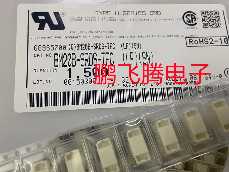 

2PCS/lot Original imported connector BM20B-SRDS BM20B-SRDS-TFC (LF) (SN) patch plug socket 20Pin