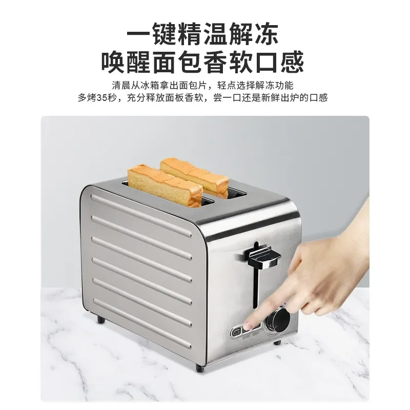 Upgrade your morning routine with our versatile automatic toaster and sandwich maker, designed to meet the needs of both busy