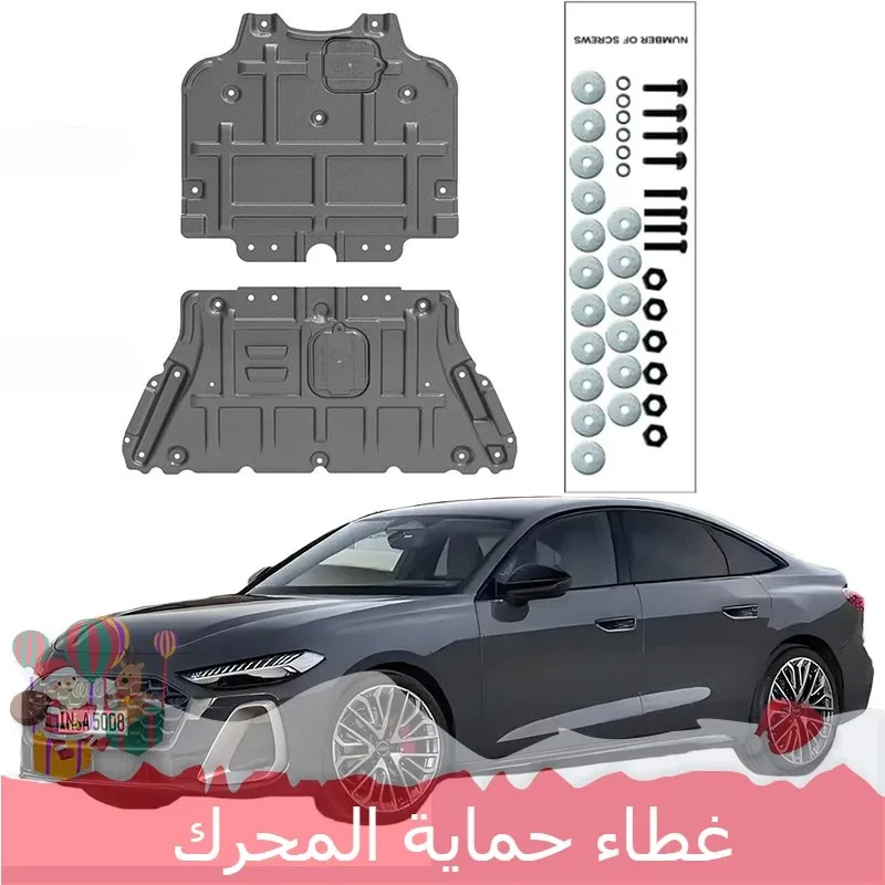 

Quality Car Front Engine Under Cover Splash Shields Durable Car Fender Accessories For Audi A5 2017-2024