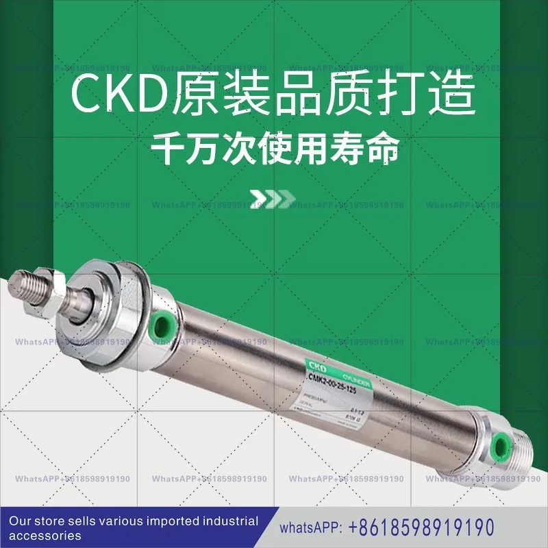 CMK2 M 32 50 Rod No…