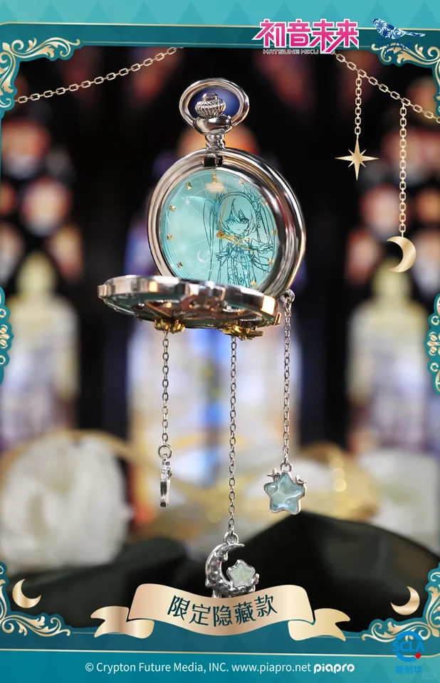 Original Hatsune Miku Star Moon Knight Series Wrist Watch Blind