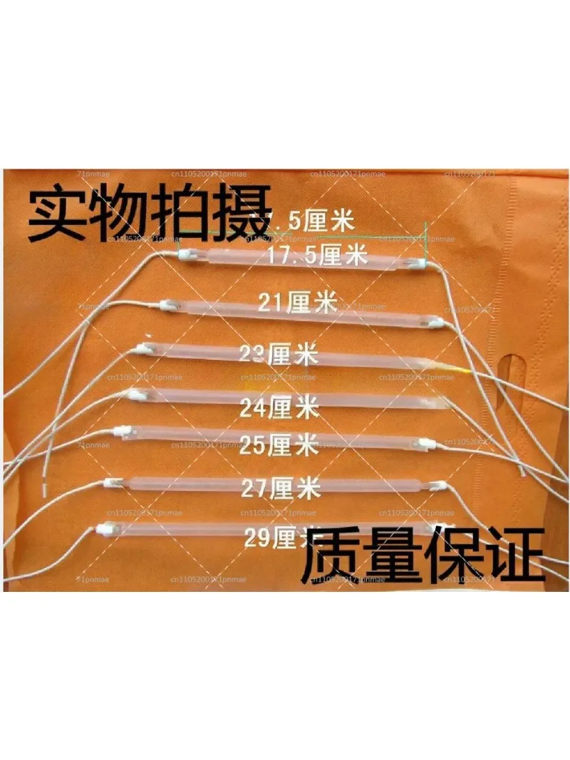 5 Pack Halogen Tube Heater Lamp, 400W Frosted Glass Straight Belt Line Electric Heating Quartz Tube Replacement