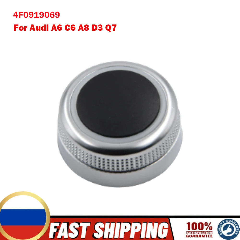 4F0919069 New Brand MMI Multi Media Rotary Knob Main Menu Switch Cover For Audi A6 C6 A8 D3 Q7