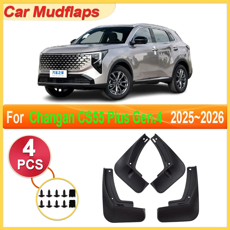 

For Changan CS55 Plus Gen.4 MK4 Accessories 2025 Car Mudflaps 2026 Mudguards Parts Tool Splash Fender Flare Cover Guard Auto Mud