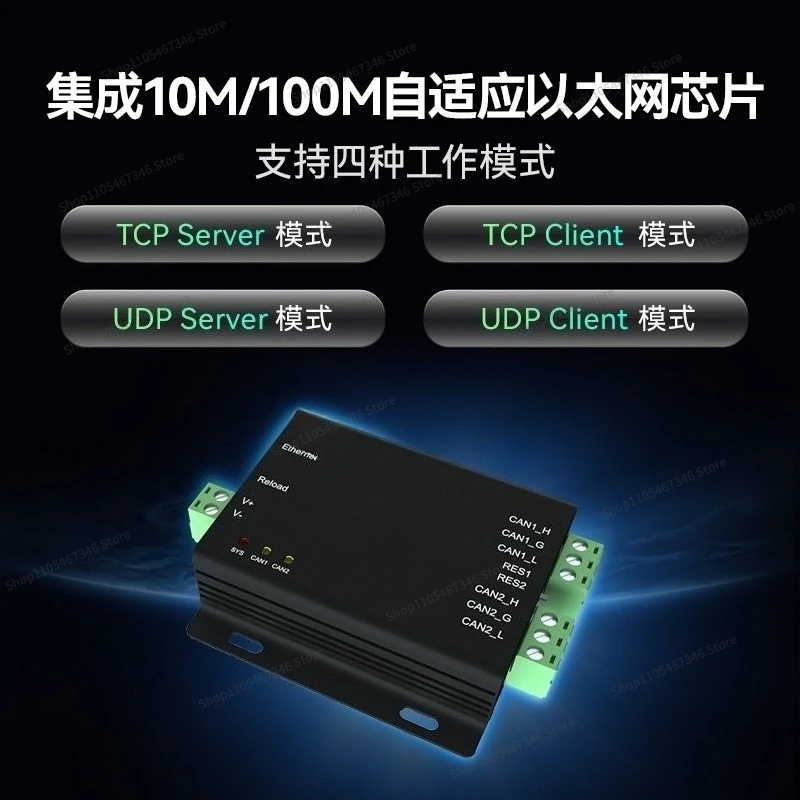 For Dual-channel CAN2.0 To Ethernet Gateway Protocol Conversion Isolation Anti-interference Communication Serial Port Server