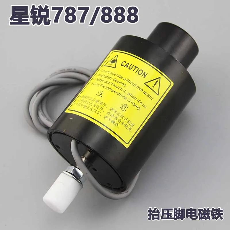 

Xingrui Fw787 Flat Lock Machine Cutting Wire Electromagnet Xingling Vg888 Car Lifting Presser Foot Electromagnet Three Needle Ab