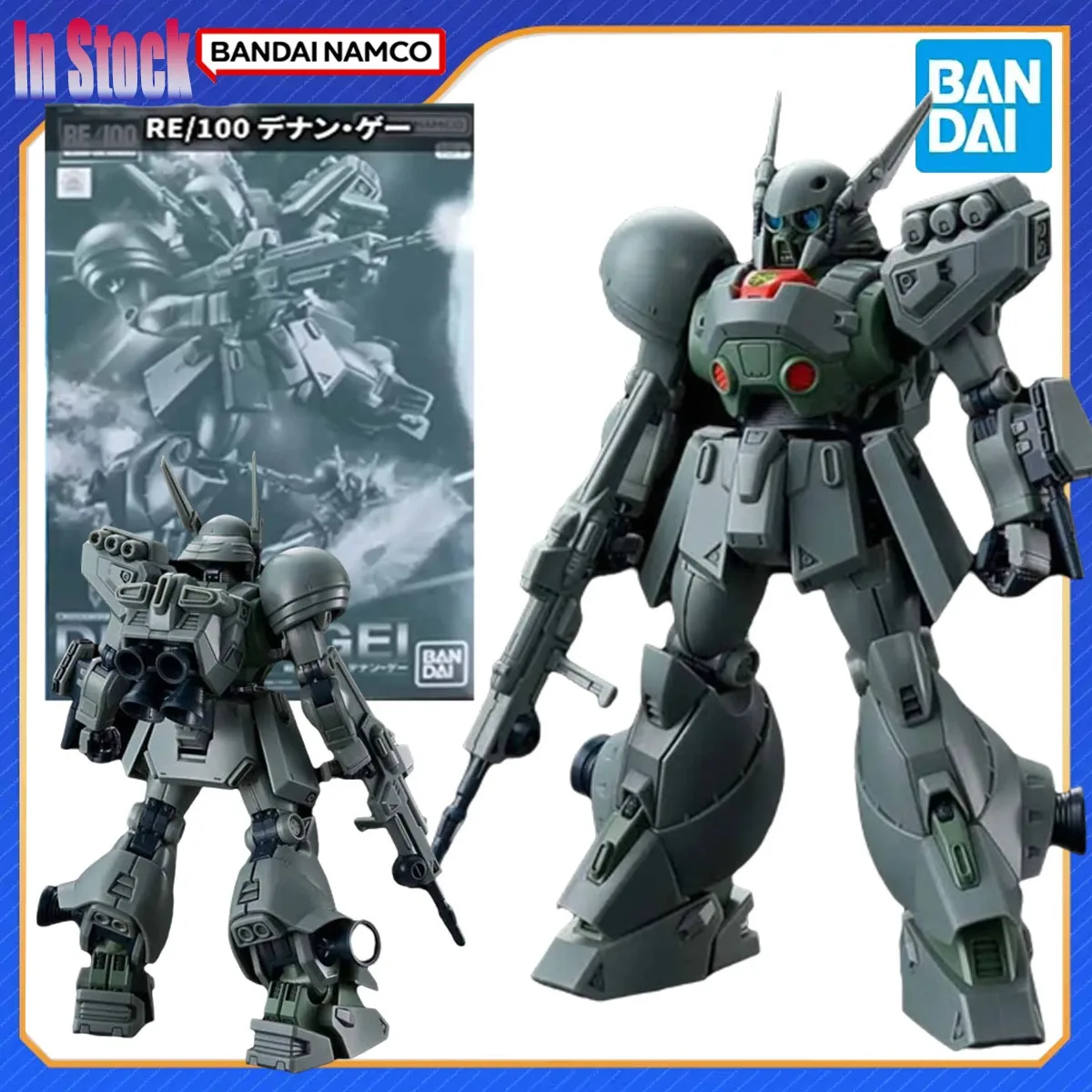 

Премиальный сборный подарок: Модельный набор BANDAI RE/100 Den'an Gei Victory Gundam с защитным пенопластовым боксом в наличии