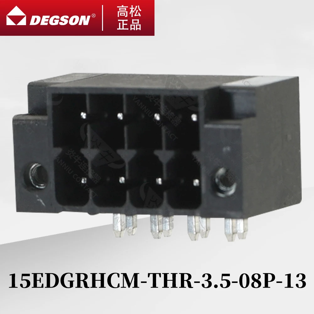 

10Pcs DEGSON 15EDGRHCM-THR-3.5 Pluggable PCB terminal blocks Phoenix Contact DMC1.5-G1F-LR KF2EDGSRMG 3.5mm 2PIN-12PIN 200V 9.5A