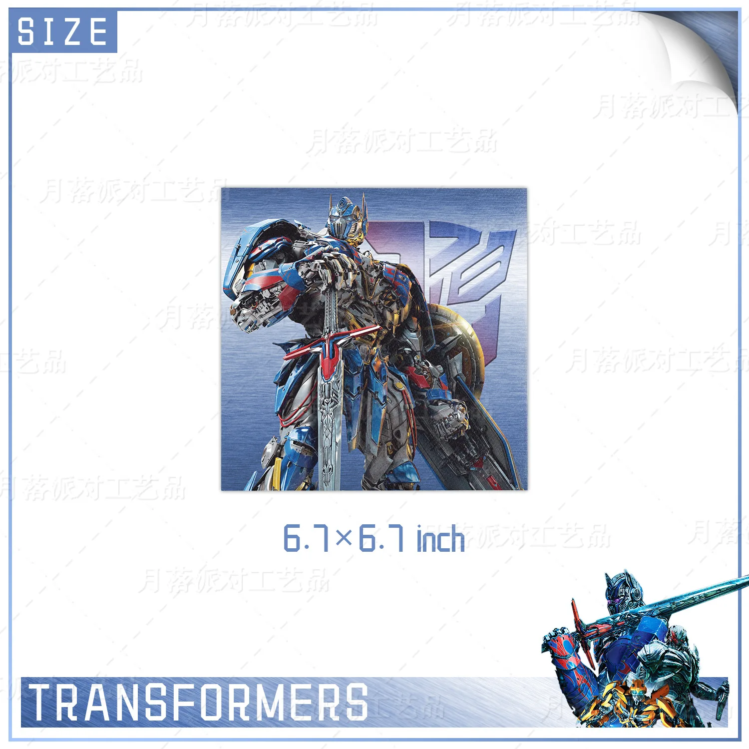 Transformers ภาพยนตร์ทิ้งอุปกรณ์แผ่นกระดาษถ้วยกระดาษทิชชูผ้าปูโต๊ะวันเกิดบรรยากาศชุดตกแต่ง