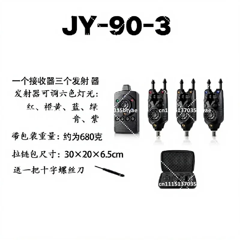 Carp Fishing Electronic Bite Alarm Wireless Set with Receiver for Night Fishing