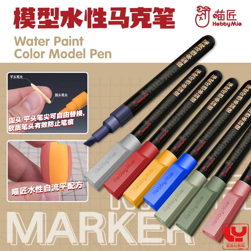 

Water-based Marker Assembly Model Matte Basic Color Complementary Color Pen Water-based Pen MC01-MC08