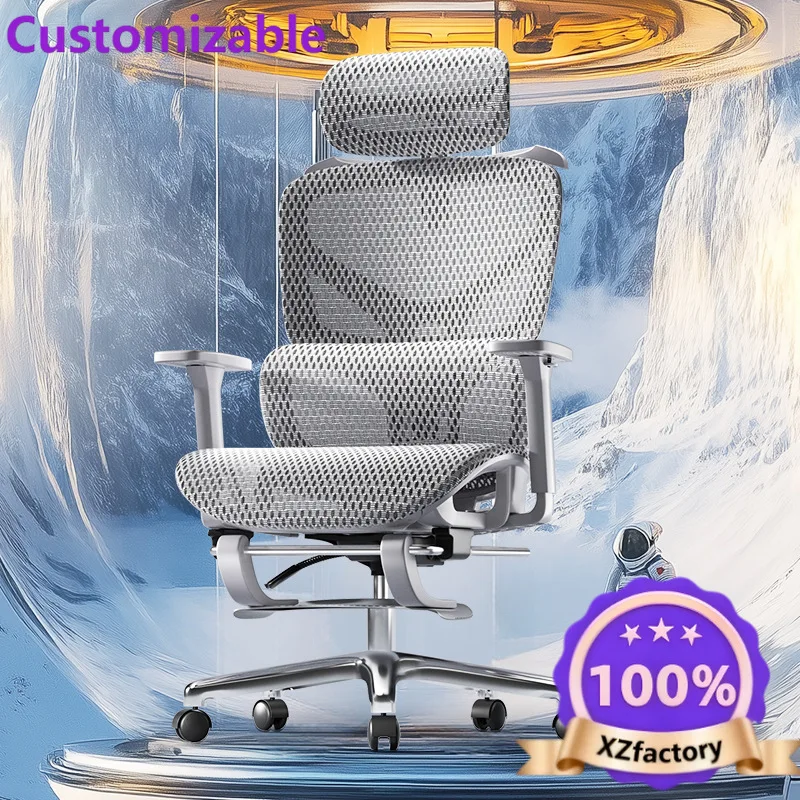 Factory Direct 2026 Top Silla ergonómica, cómoda y sedentaria, silla de ordenador para el hogar