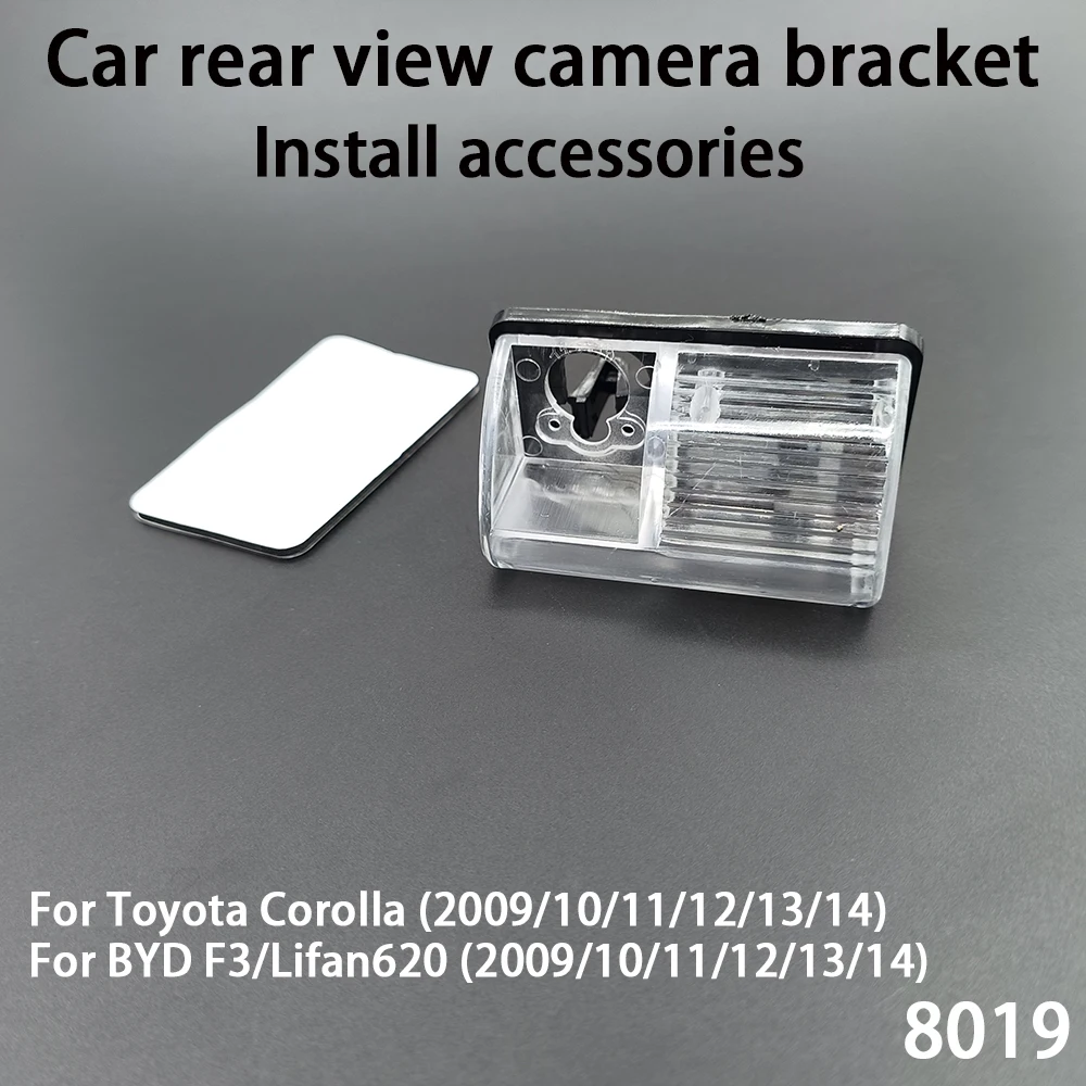 

Car rear view camera bracket For Toyota Corolla 09 10 11 12 13 14 BYD F3 Lifan620 2009 10 11 12 13 14 accessories 8019