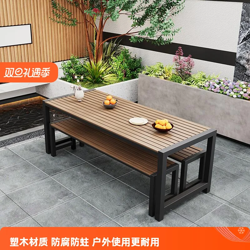 Outdoor table and chair courtyard leisure outdoor balcony garden plastic wood tea table terrace park sun protection long table