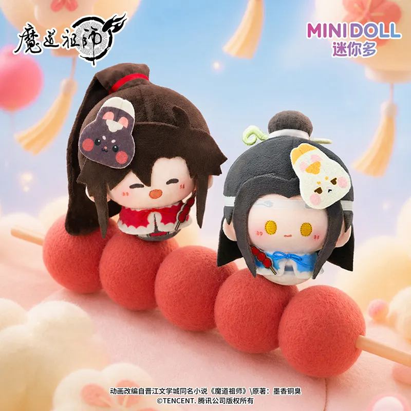In Stock Genuine Minidoll Mo Dao Zu Shi Animation Garden Party Series Round Plush Pendant Keychain Collectible Gift Toy