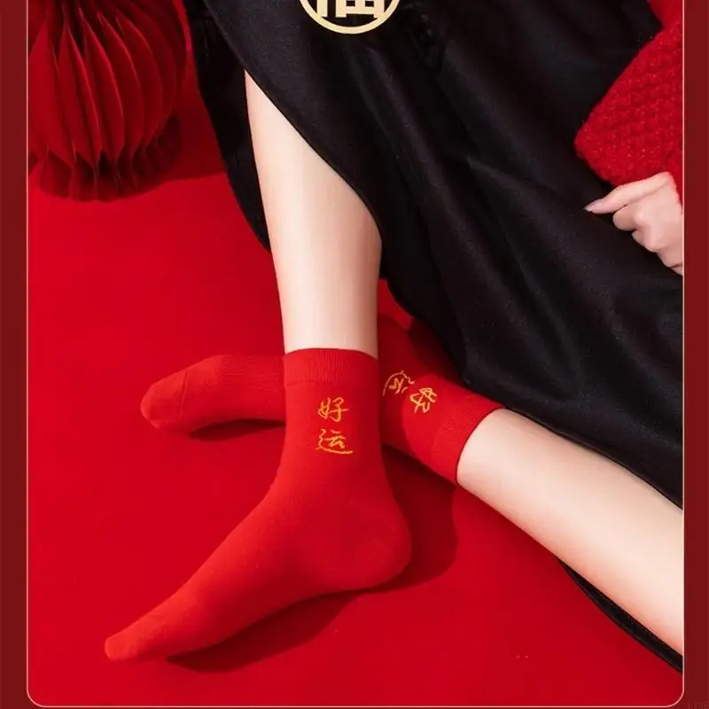 Meias da tripulação ano chinês