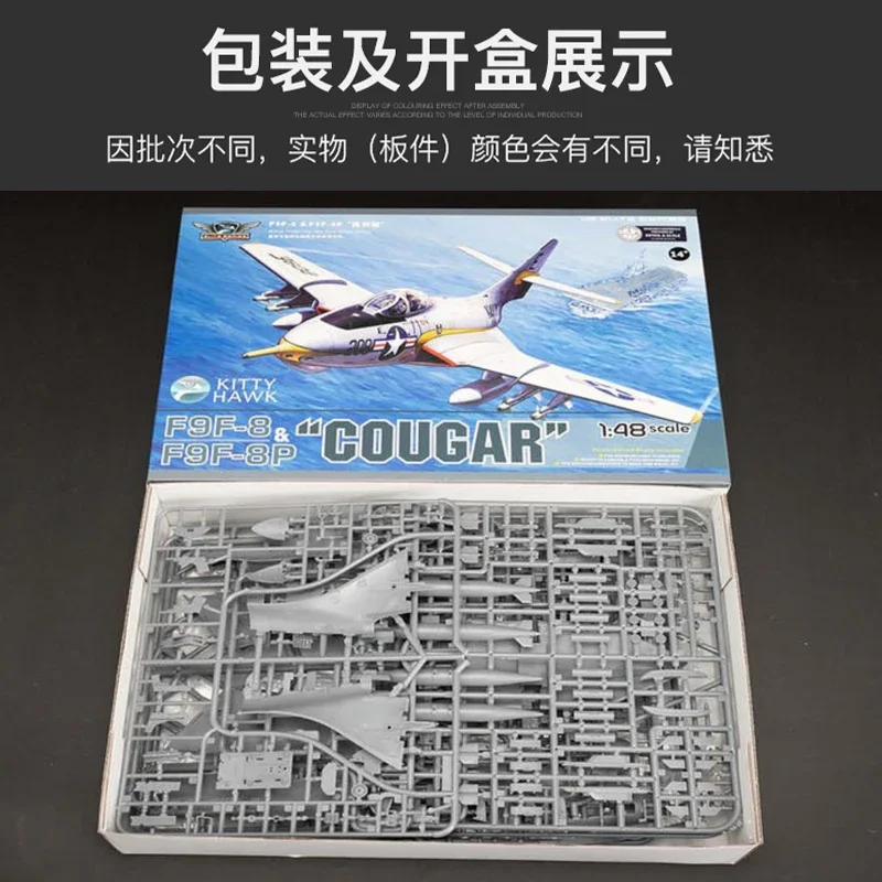 Kitty Hawk Kit modello di aereo assemblato KH80127 F9F-8 e F9F-8P "Cougar" Carrier Fighter Scala 1/48