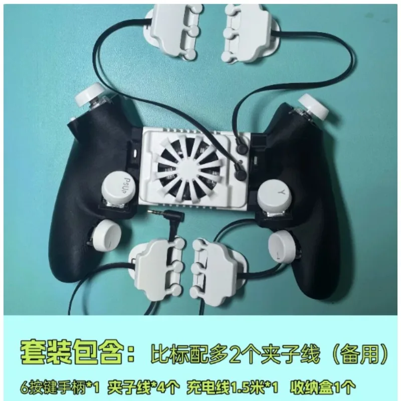 Cooling Mobile Game Shooting Trigger L1R1 Physical Auxiliary Aim Fire Buttons Sensitive Gaming Enhancer For FPS Mobile Games
