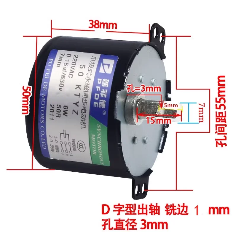 new 50KTYZ Permanent magnet synchronous motor AC 110v 220V speed reducer motors controllable positive and negative inversion 6W