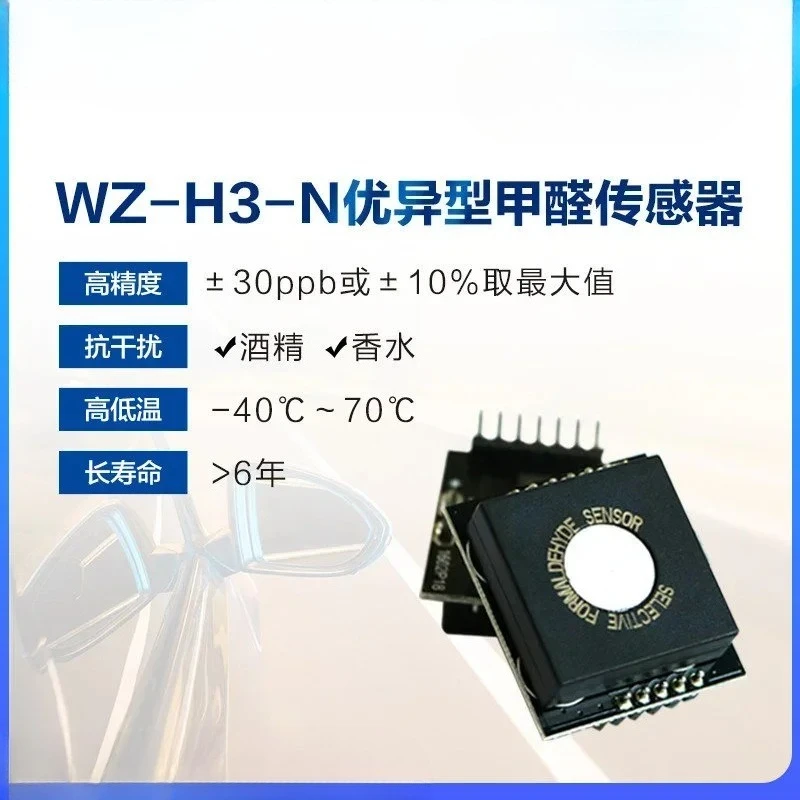 WZ-H3 WZ-H3-NK Uk D…