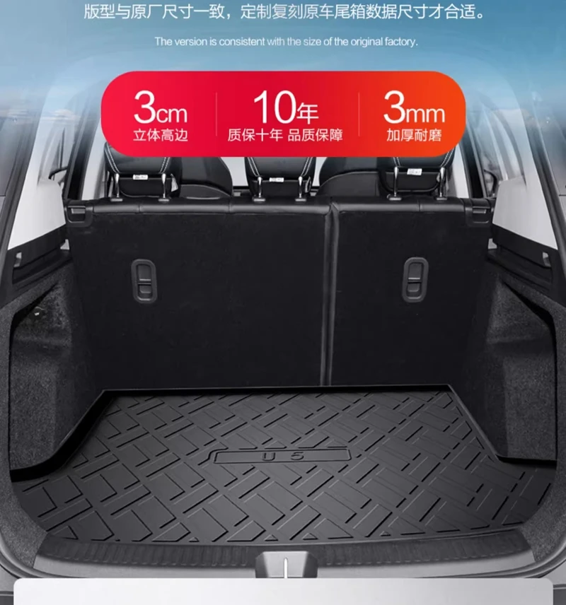 Use for Aiways U5 car carpet All-Weather Floor Mat Aiways U5  trunk mat Set Trim to Fit For Aiways U5 waterproof floor mat