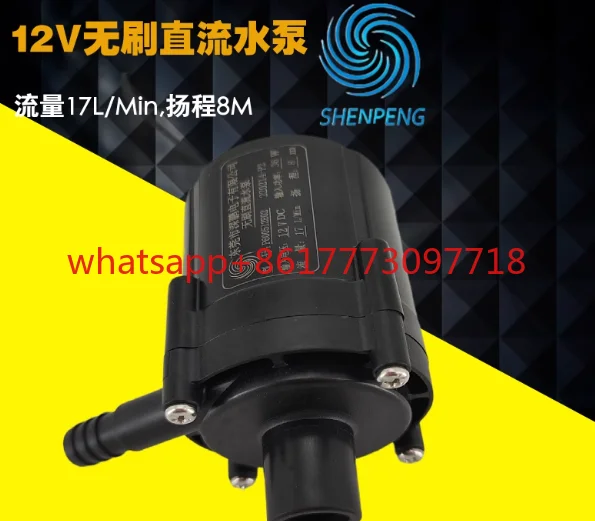 

P600512E02 DC brushless water pump 12V，1PCS