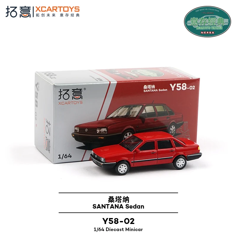 

1/64 VW Santana Pusan die-cast simulation alloy car model in stock, boys' toys, adult collectible ornaments.