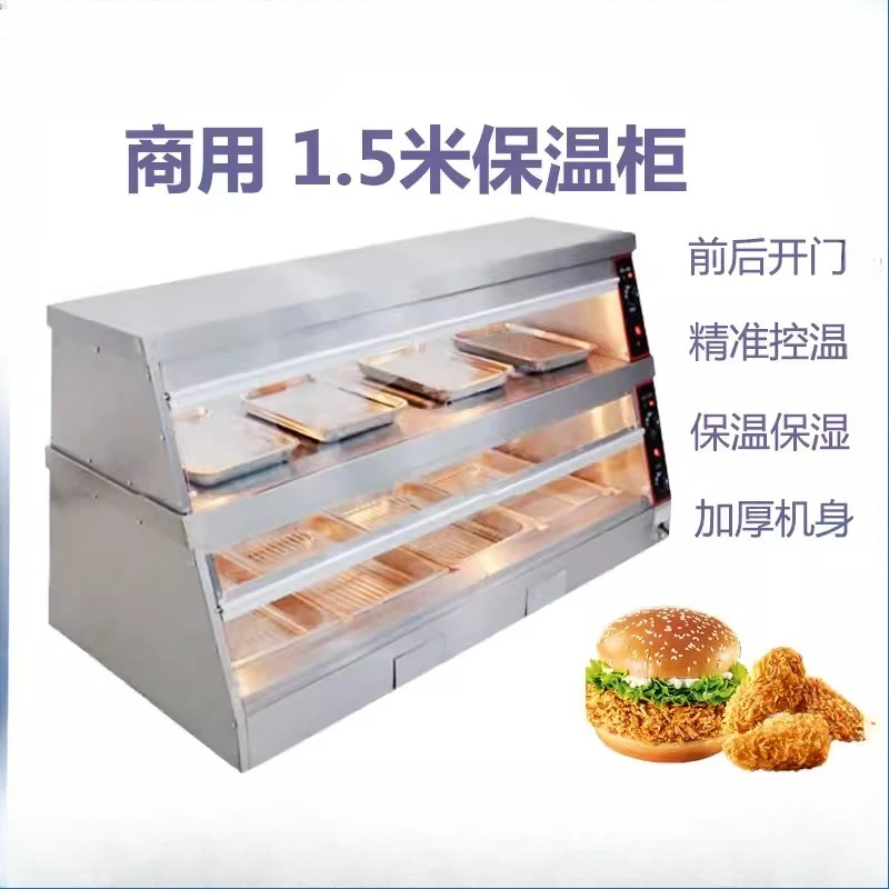 Hamburg Fried Chicken Shop 1.2 meters thermal insulation cabinet Commercial display cabinet Thermal insulation and moisturizing