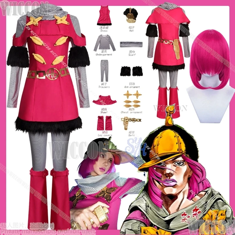 

Горячие брюки Косплей Аниме Joooo Костюм Ярко-Розовый Сексуальная Униформа Мини-Платье Полосатая Одежда Y2K Гетры Хэллоуин Вечеринка Comic Con